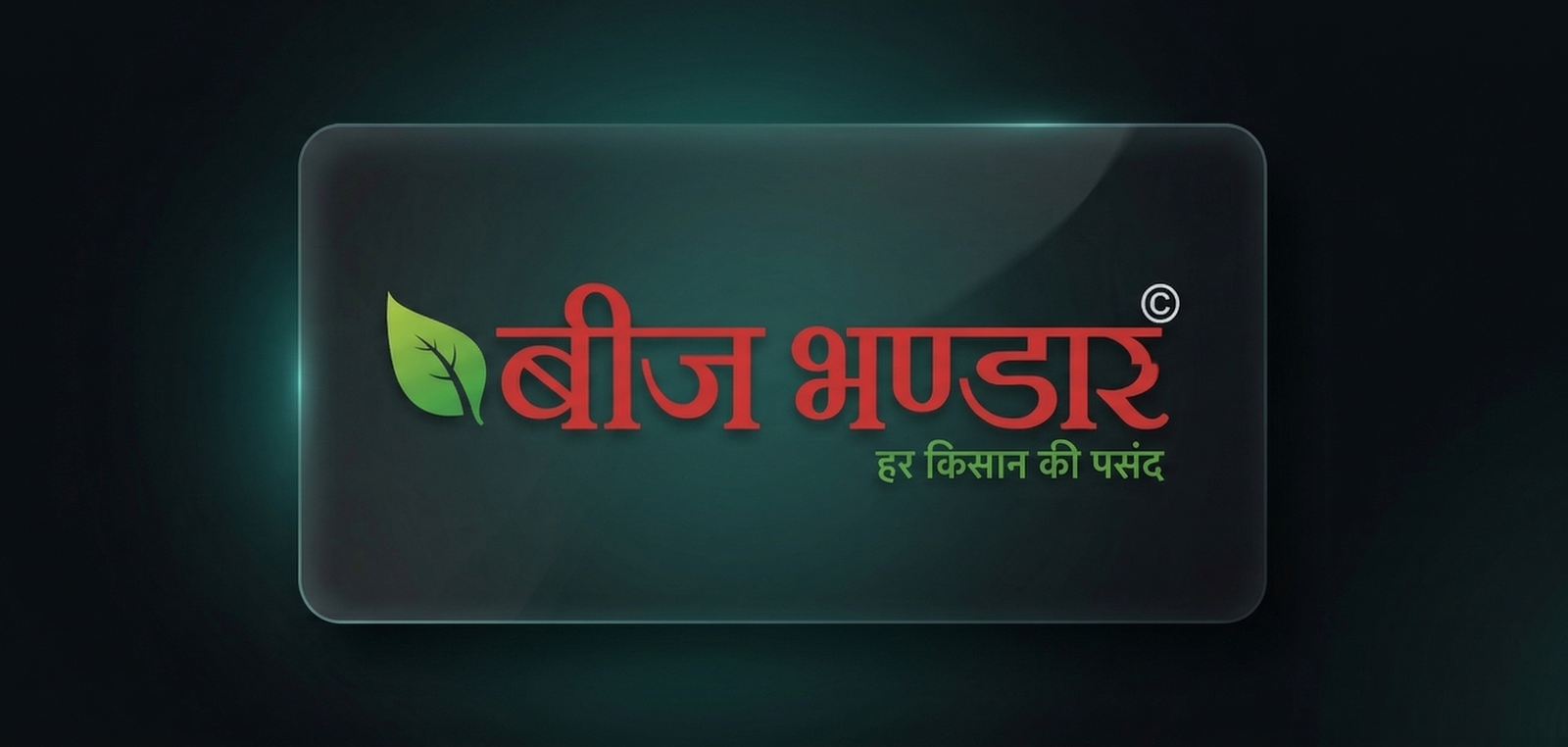 Beej Bhandar Inventory Management